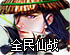 电脑上外网的方法